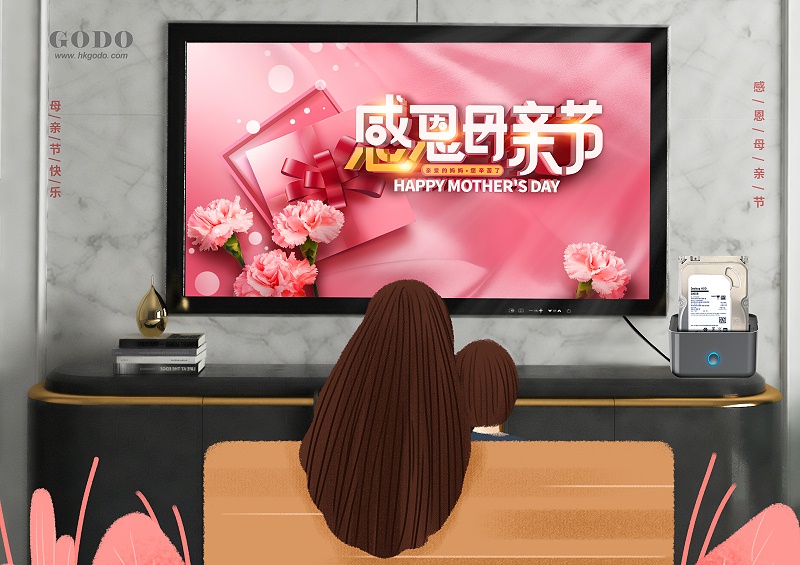 母親節